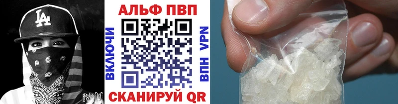 KRAKEN маркетплейс  Сысерть  APVP Crystall 