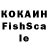 КОКАИН 97% Favorite A