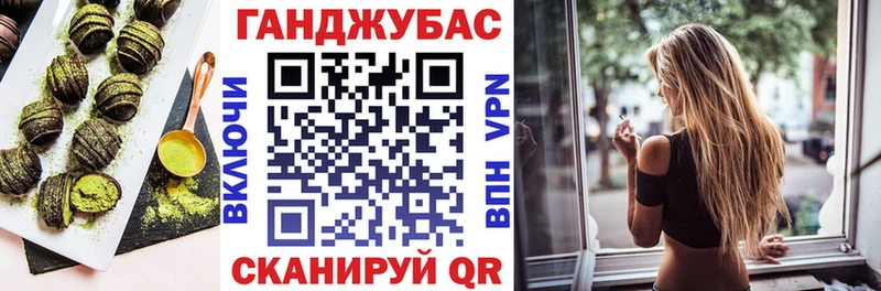 Canna-Cookies конопля  Сысерть 