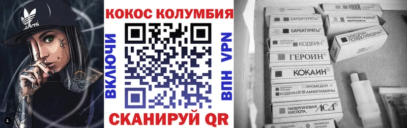 COCAIN 97% Сысерть