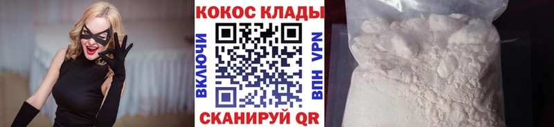 купить наркотик  Сысерть  КОКАИН 98% 