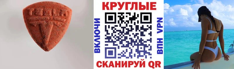 shop формула  Сысерть  Ecstasy mix 