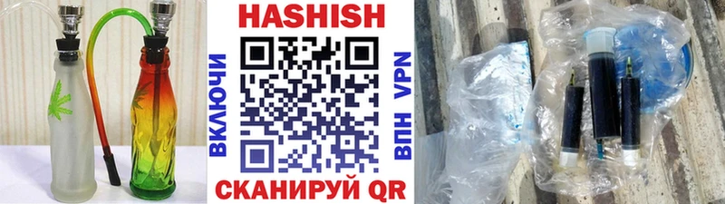 ГАШИШ AMNESIA HAZE Сысерть