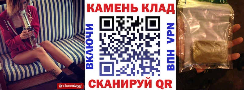 ГАШИШ гарик  OMG сайт  Сысерть  купить  