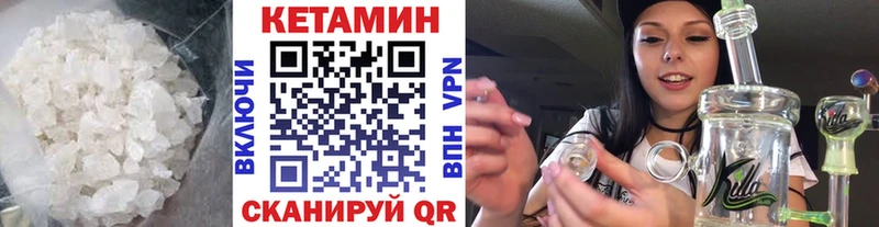 КЕТАМИН VHQ  Сысерть 