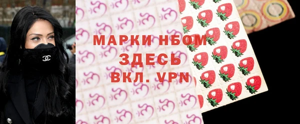 apvp Арсеньев