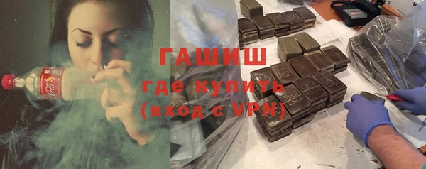 герыч Армянск