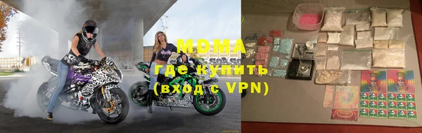 apvp Арсеньев