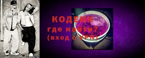 PSILOCYBIN Снежинск
