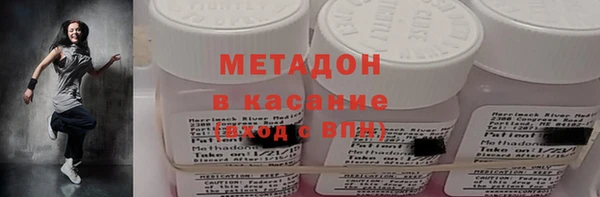 герыч Армянск