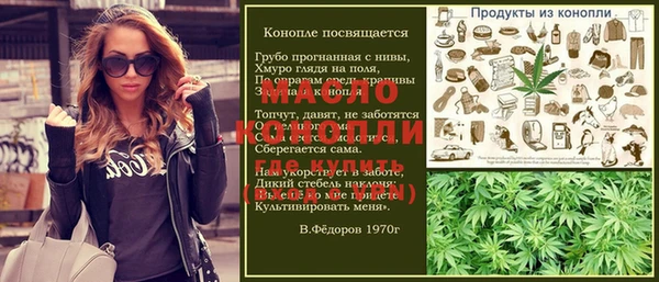 герыч Армянск