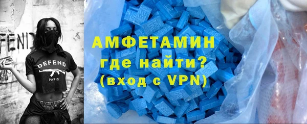 герыч Армянск