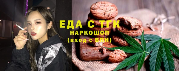 герыч Армянск