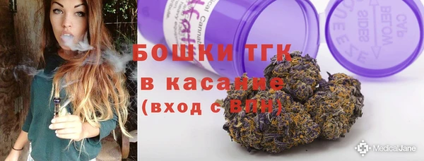 герыч Армянск
