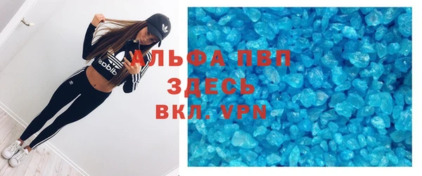 apvp Арсеньев