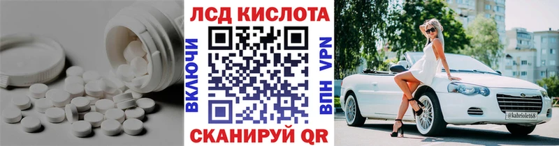 Лсд 25 экстази кислота Сысерть