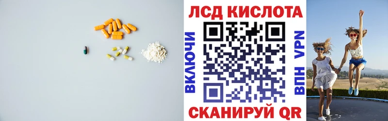 Лсд 25 экстази ecstasy как найти закладки Сысерть