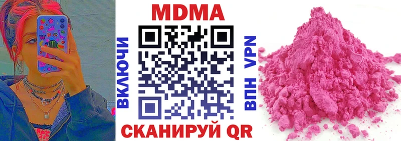 MDMA crystal Сысерть