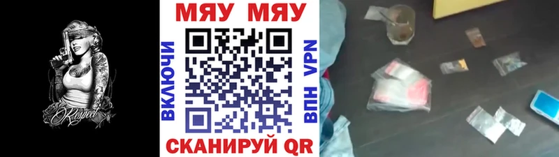Мефедрон мука где найти наркотики Сысерть