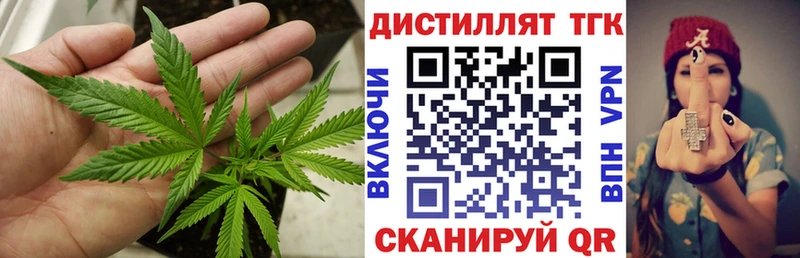 ТГК жижа  Сысерть 